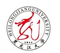 黑龍江大學(xué)